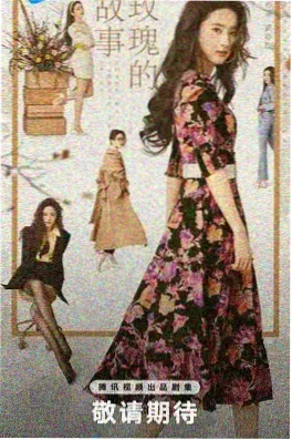 三分钟看懂少女突击世界观 短剧封面